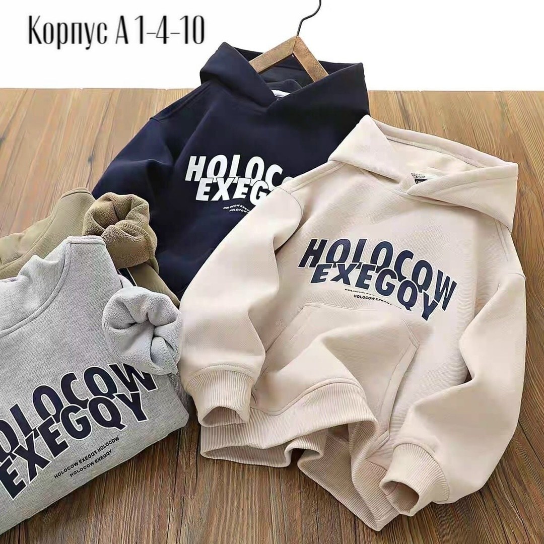 толстовка детская,модная толстовка,толстовки кофта,толстовка для мальчика,толстовка в стиле