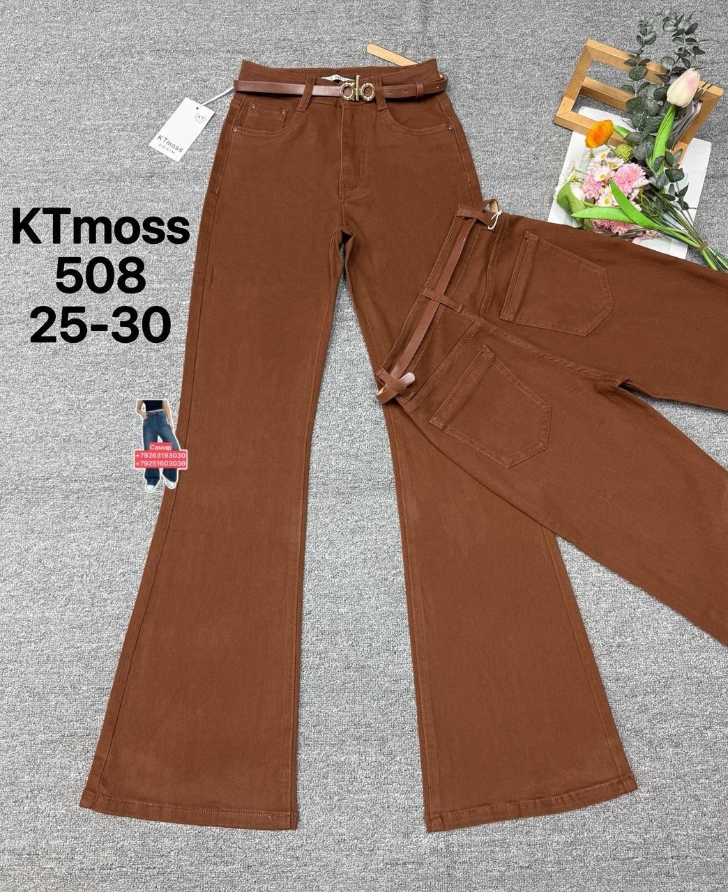 джинсы черные клеш,джинсы клеш женские,женские джинсы,джинсы клеш с высокой посадкой h&a collection,джинсы клеш от колена черные с высокой посадкой