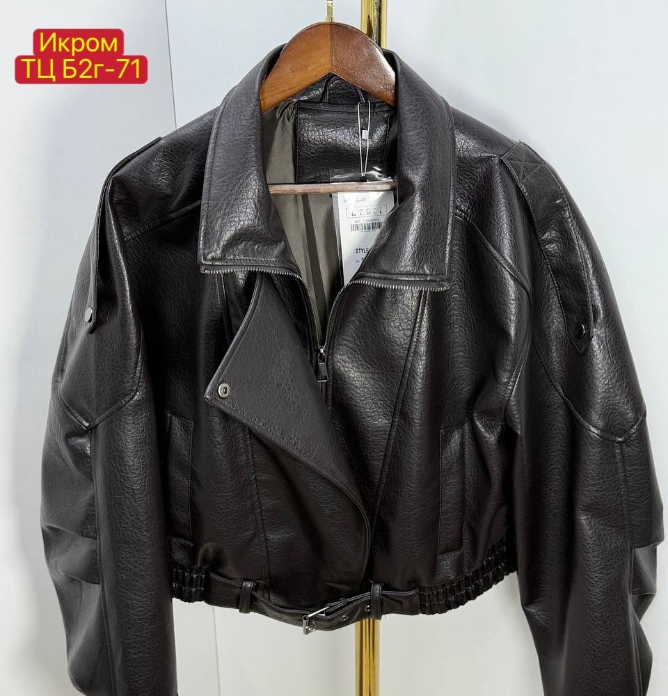 кожаный бомбер женский,куртка бомбер,кожаная куртка,кожаная куртка женская