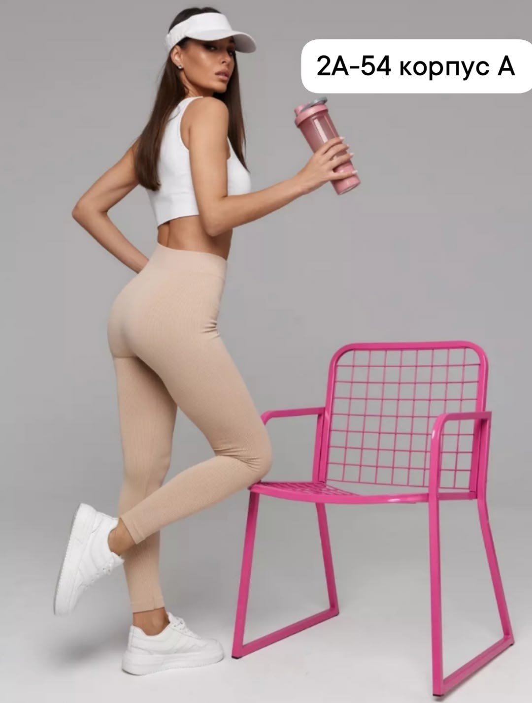 бежевые лосины,женские леггинсы,леггинсы в рубчик,лосины в рубчик,бесшовные легинсы в рубчик