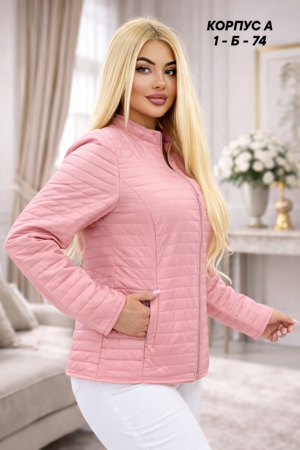 демисезонная куртка,женская куртка,куртка,куртка женская демисезонная,легкая куртка