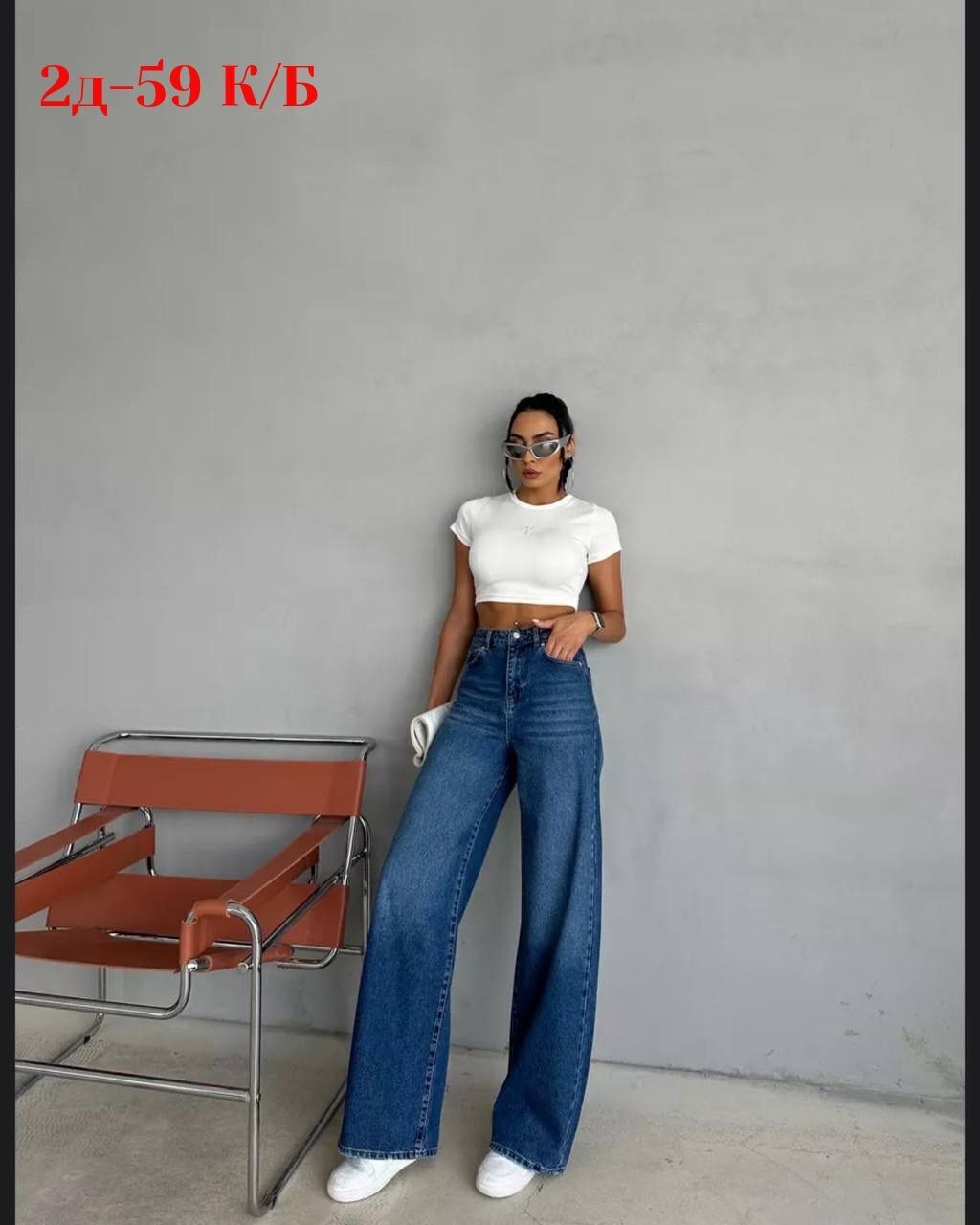 женские джинсы,женские джинсы широкие,джинсы широкие,джинсы брюки,джинсы