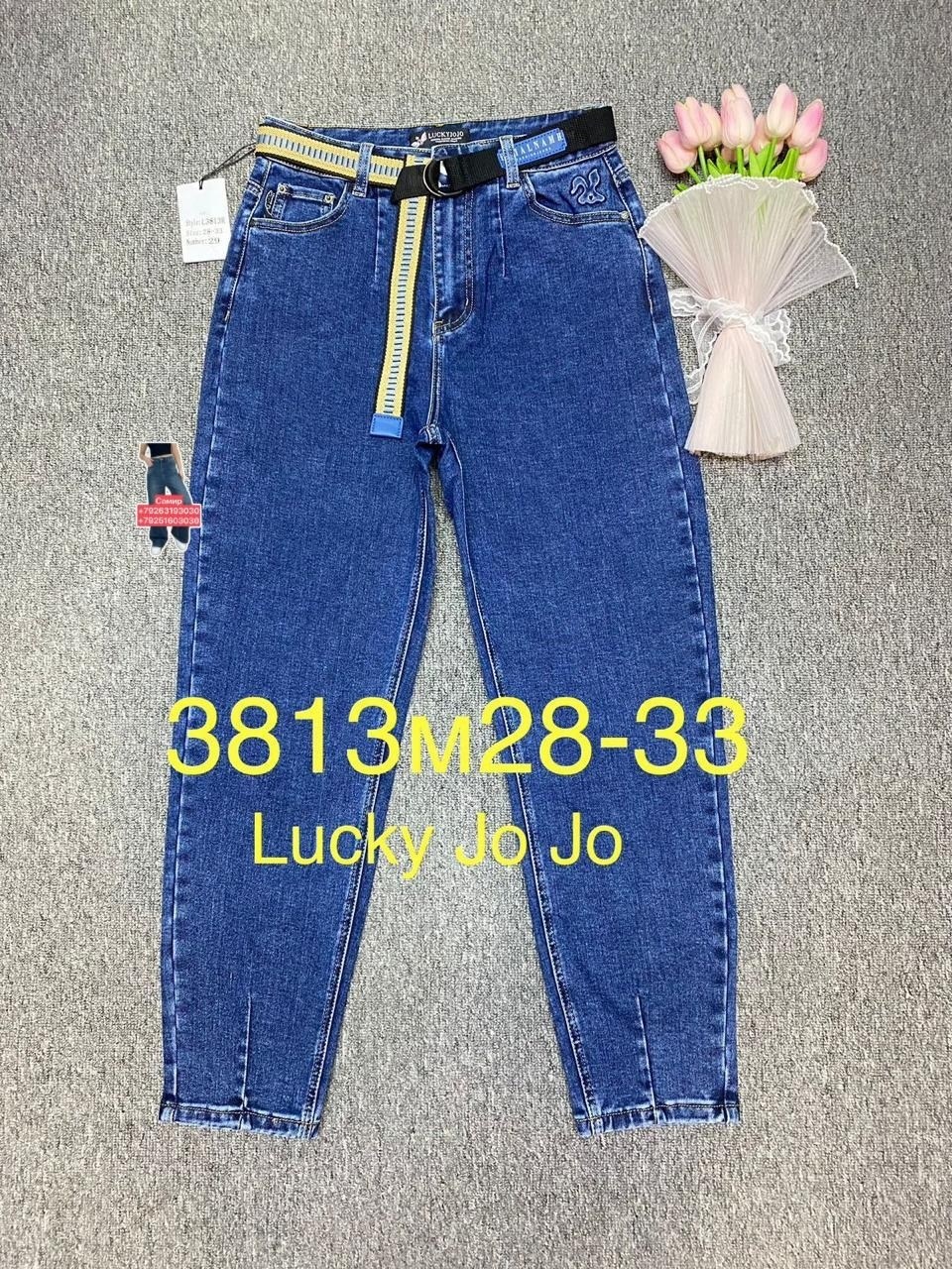 женские джинсы,джинсы брюки,одежда джинсы,джинсы джинсы,джинсы для женщин