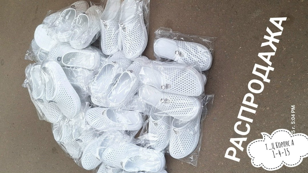 ,летняя  женская слиперы, на плоской подошве, с дырками,сандалии на плоской подошве летние