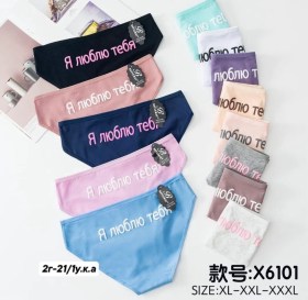 Нижнее белье