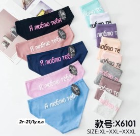 Нижнее белье