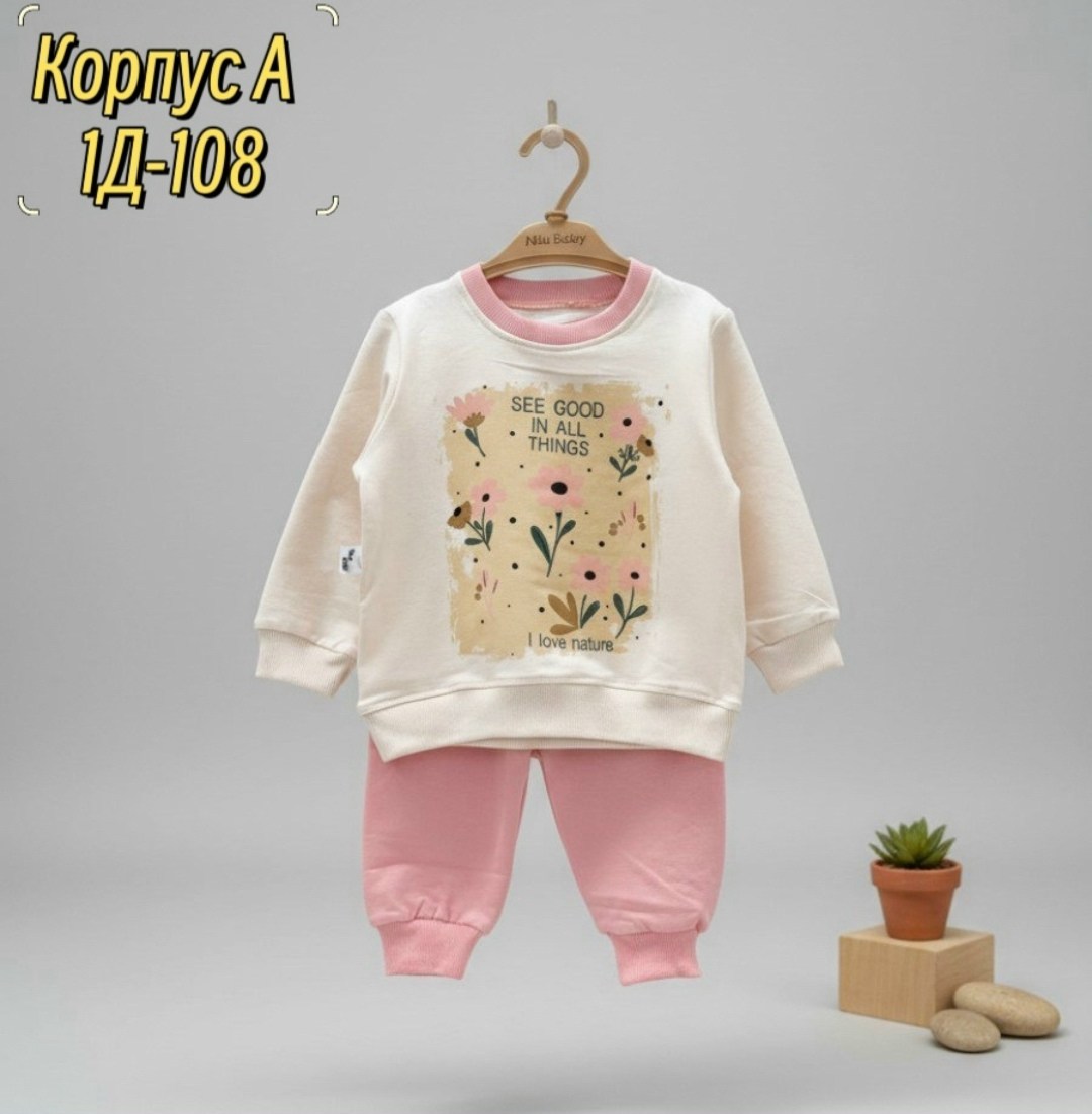 детские комплекты,комплект одежды для малыша,костюм для малыша,одежда для новорожденного,