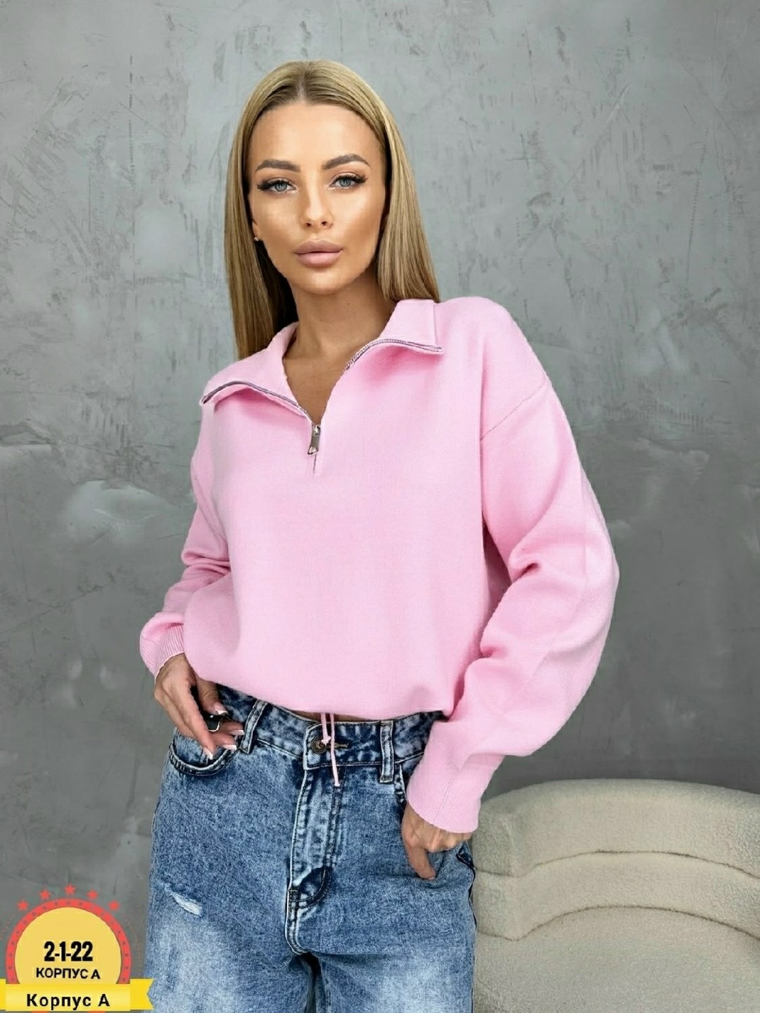 женская кофта,кофта,модная кофта,стильная кофта,кофта хлопок