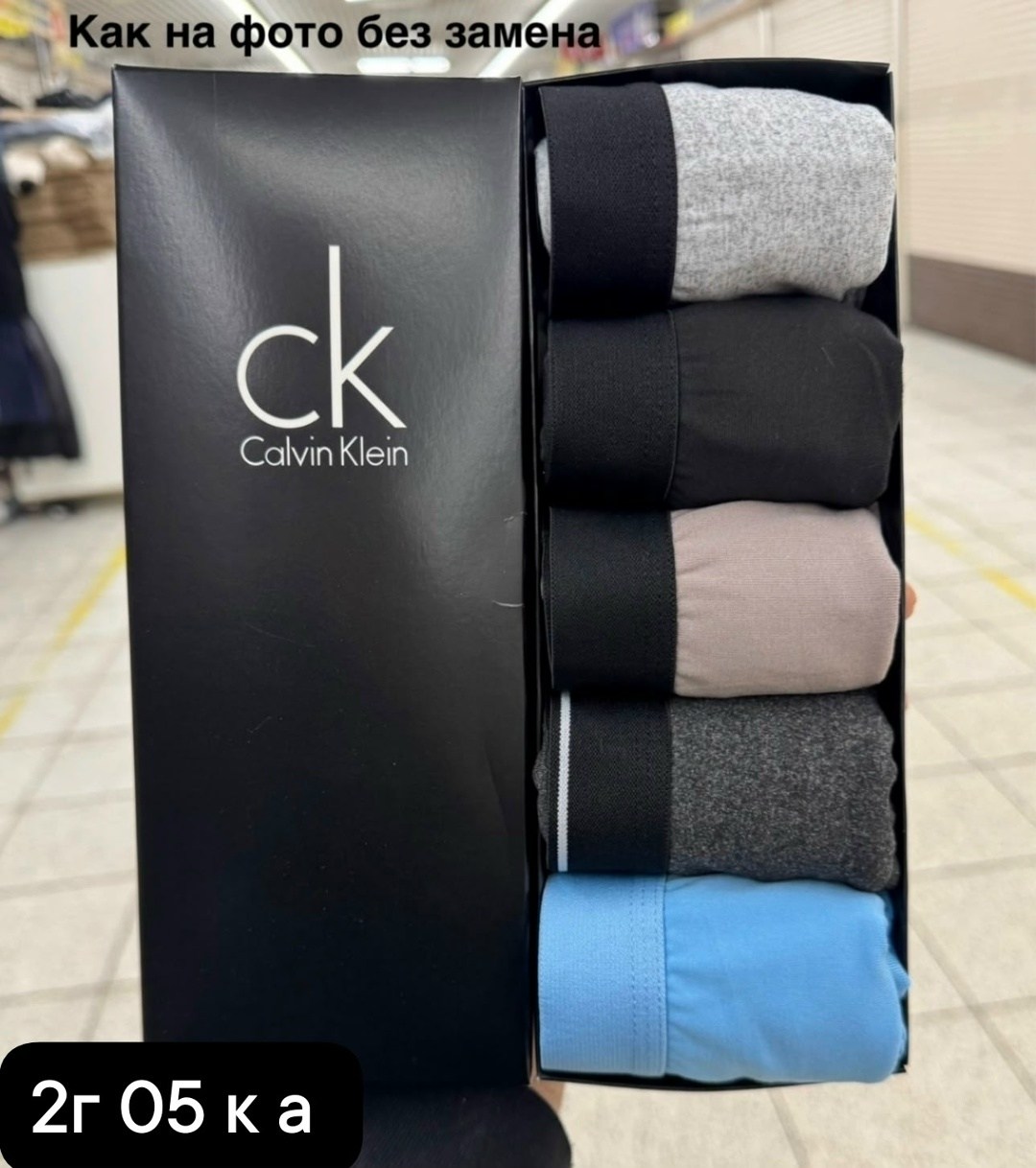 мужские трусы calvin klein,трусы calvin klein набор,набор мужских трусов calvin klein,трусы мужские calvin klein набор 5 штук,трусы мужские боксеры 5 штук calvin klein