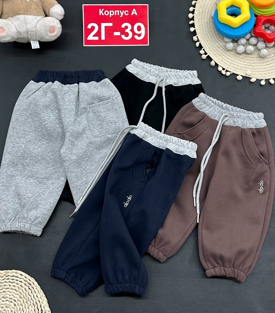 штаны детские,штаны теплые,брюки для мальчиков,детские брюки,брюки спортивные