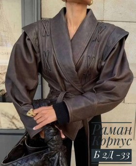 Верхняя одежда