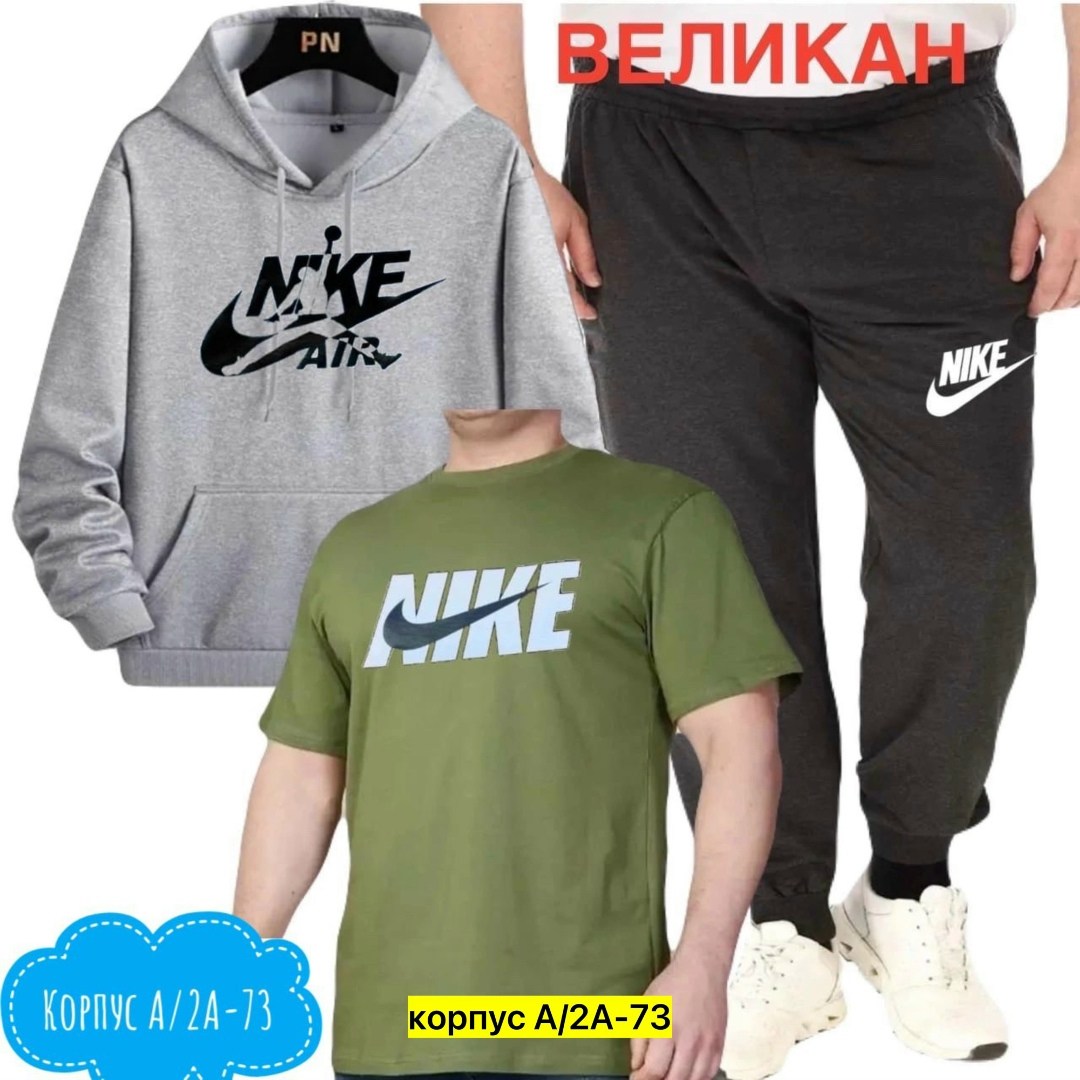 костюм спортивный мужской,костюм для мужчин,костюм мужской,спортивные костюмы,спортивные костюмы для мужчин