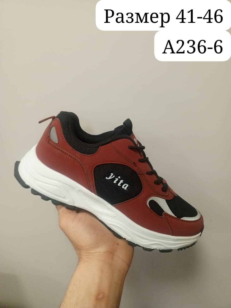 женские кроссовки,кроссовки,мужские кроссовки,кроссовка,кроссовки повседневные