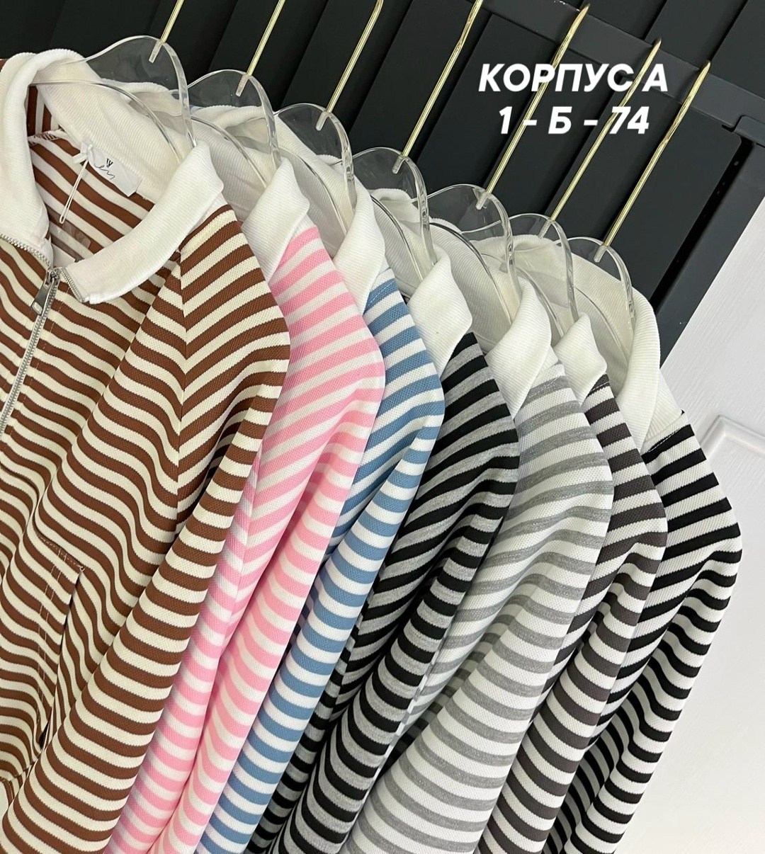 стильная кофта,кофты молодежные,кофта кардиган,женская кофта,повседневная кофта