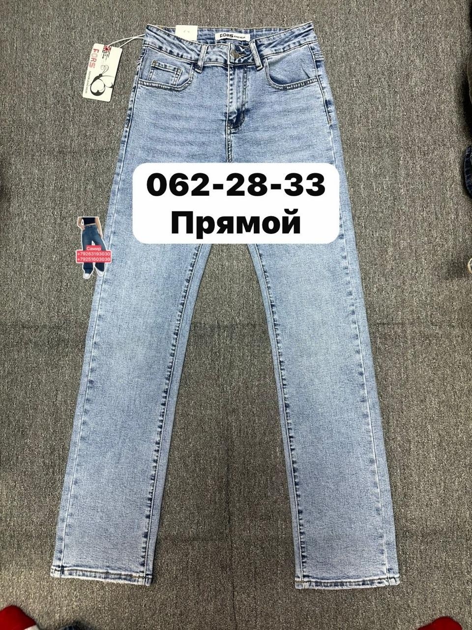 джинсы,женские джинсы,джинсы фасоны,брюки джинсы,одежда джинсы