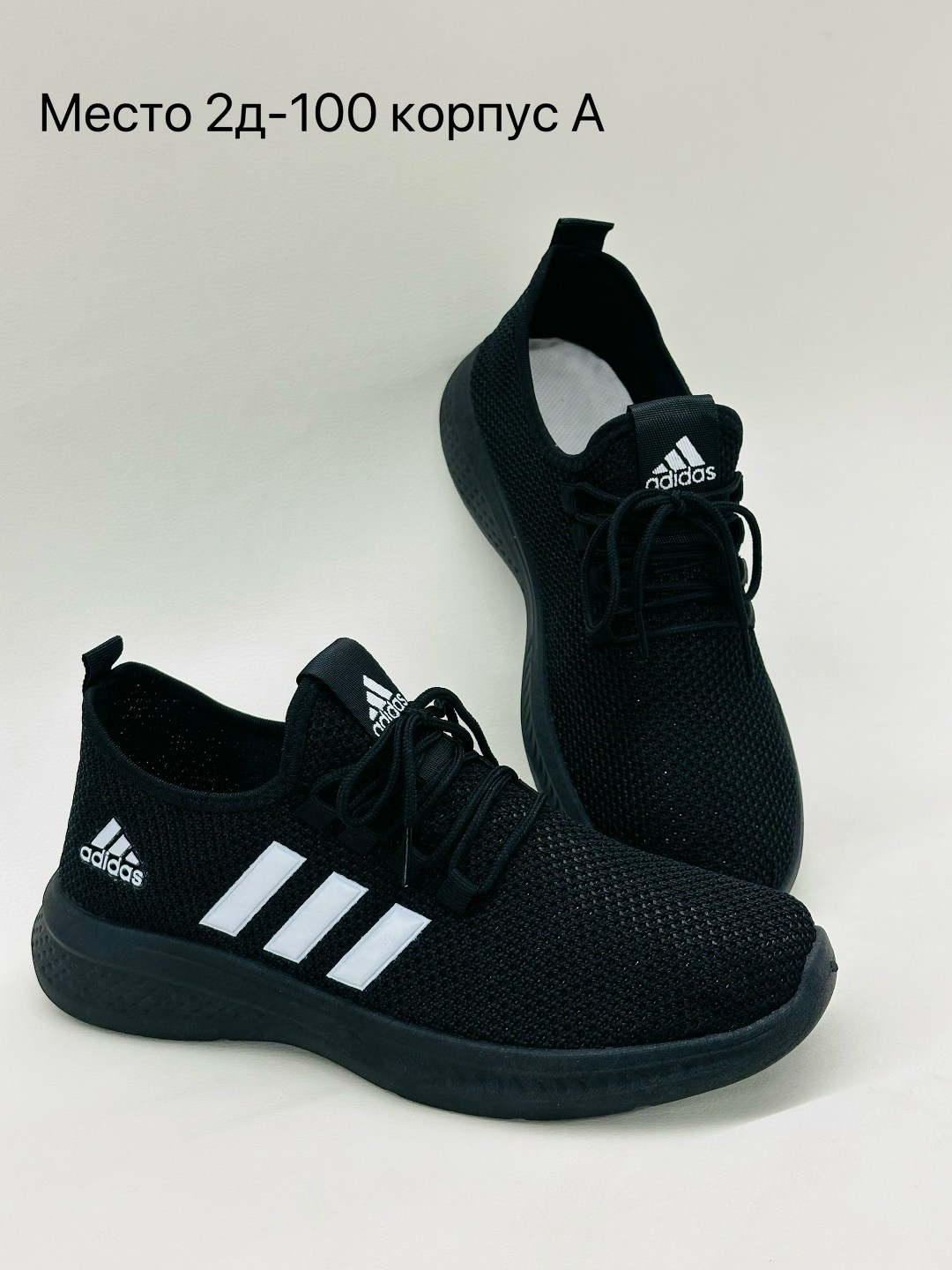 кроссовки мужские adidas,,кроссовки adidas,кроссовки мужские адидас,мужская  кроссовки