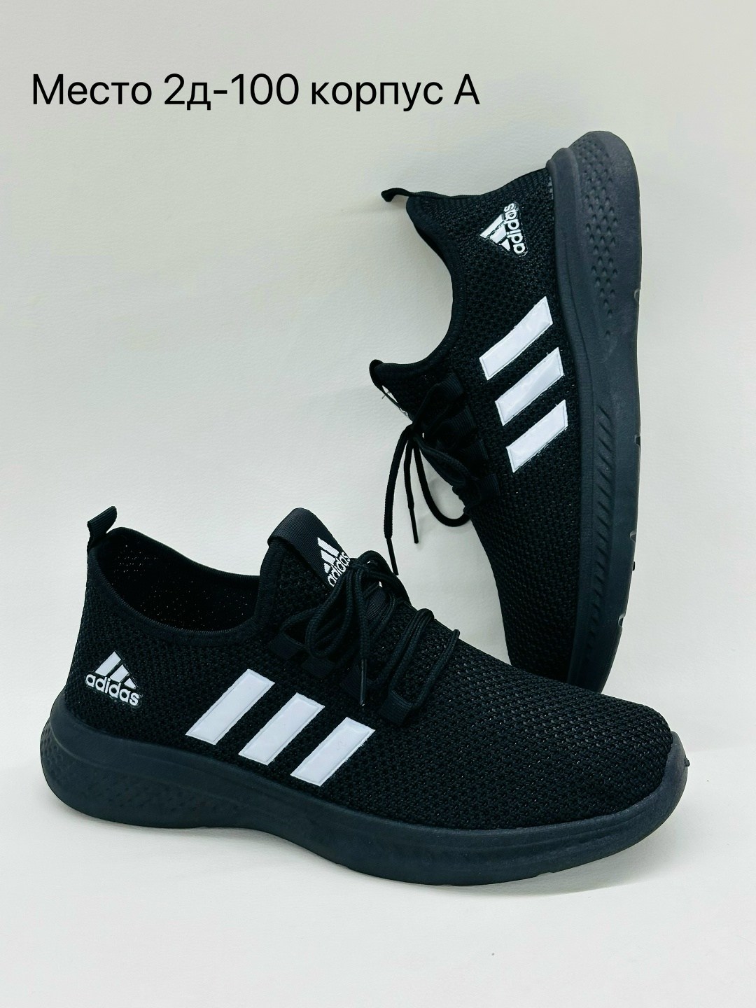 кроссовки мужские adidas,,кроссовки adidas,кроссовки мужские адидас,мужская  кроссовки