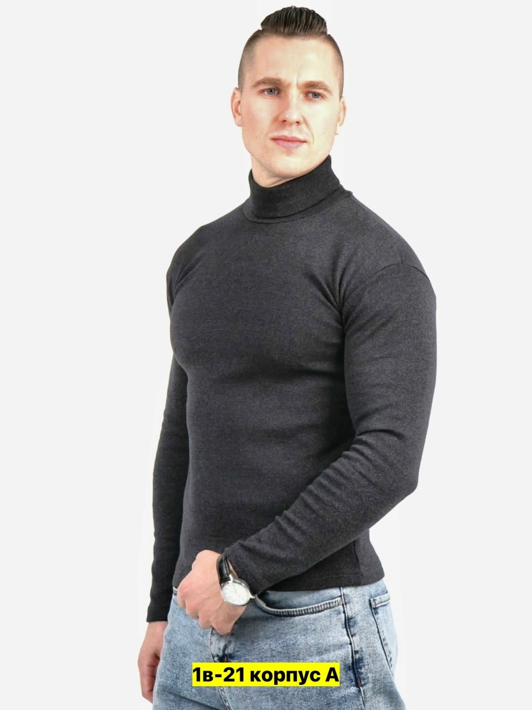человек,водолазка мужская,мужские свитера,свитер для мужчин,водолазка