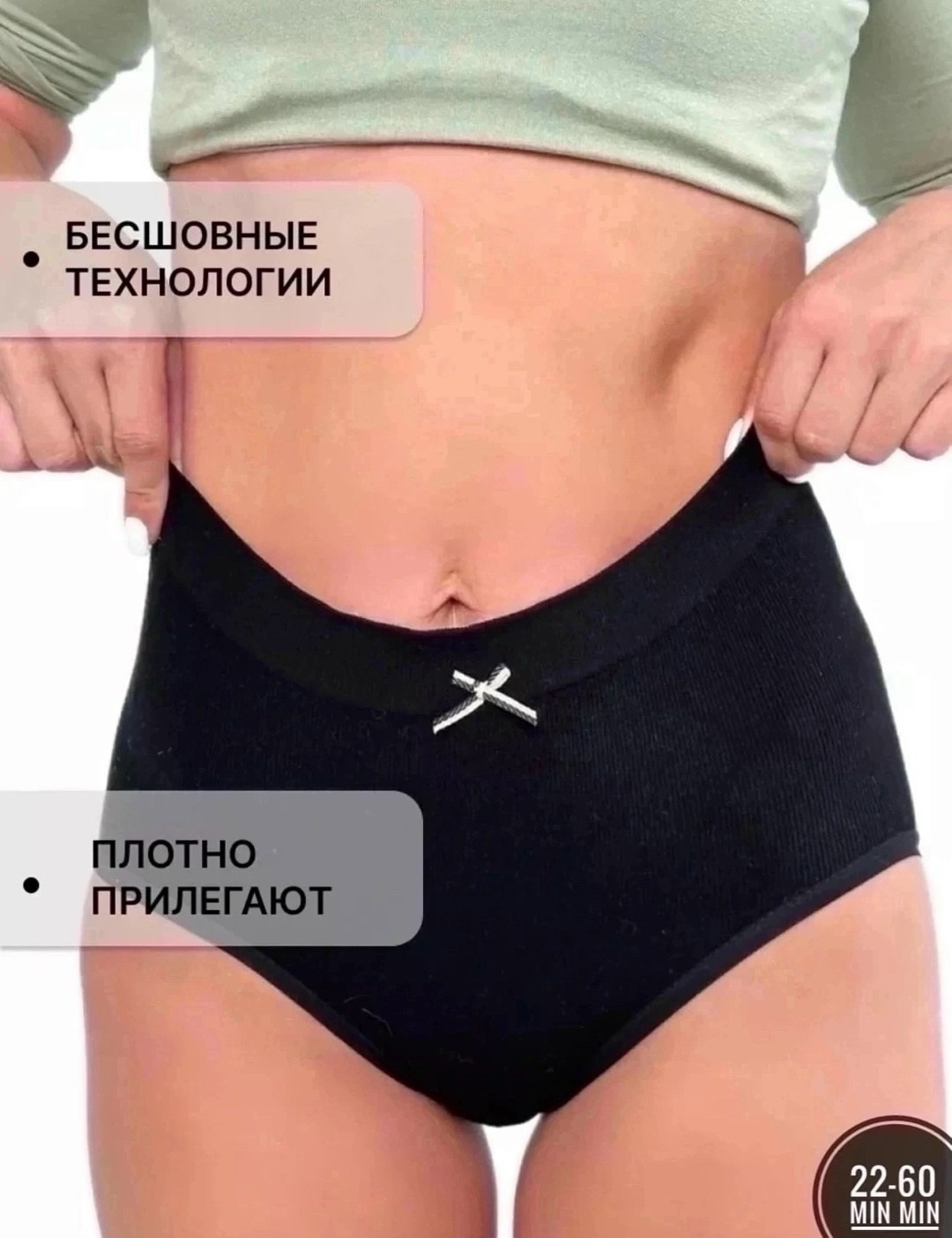 трусы женские 3 шт,женская трусы,набор женские трусы,комплект трусов слипы remisa нижнее белье 4 шт,комплект трусов