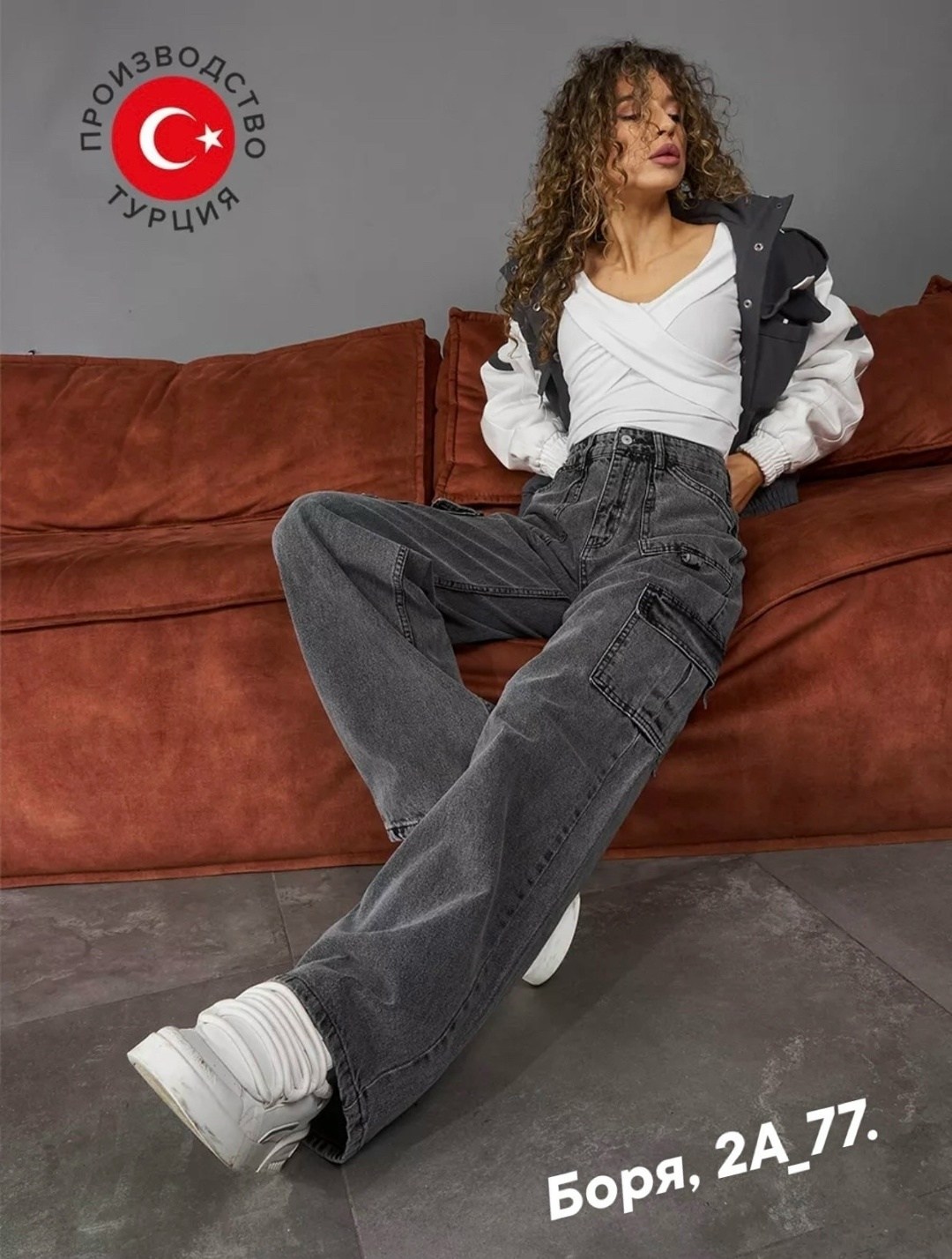 джинсы карго,джинсы карго женские,джинсы женские,джинсы карго женские широкие,джинсы