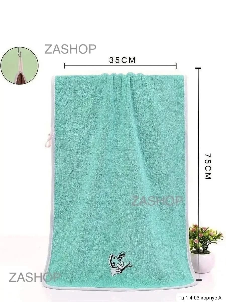 набор кухонных полотенец из микрофибры 5 шт,кухонные полотенца из микрофибры 5 шт,полотенце из микрофибры для кухни,набор кухонных полотенец из микрофибры 5 шт душа,полотенца кухонное из микрофибра