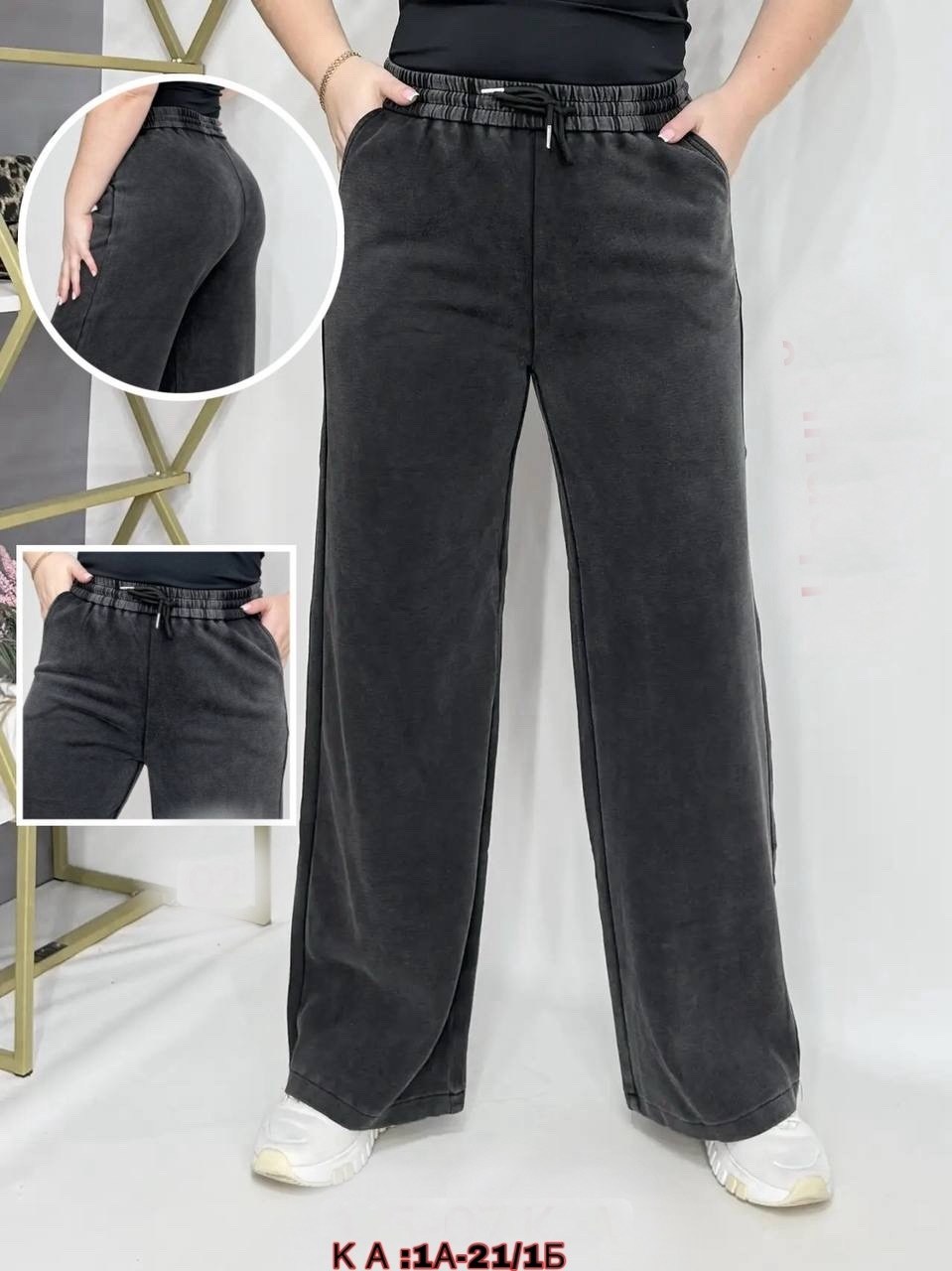 брюки велюровые широкие с высокой посадкой,брюки джинсы,женские брюки,штаны вельвет,брюки джинс