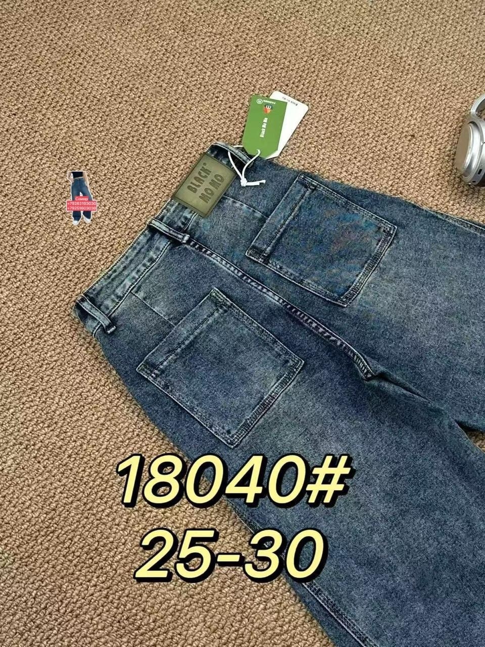 джинсы,брюки джинсовые,брюки джинсы,одежда джинсы,женские джинсы широкие