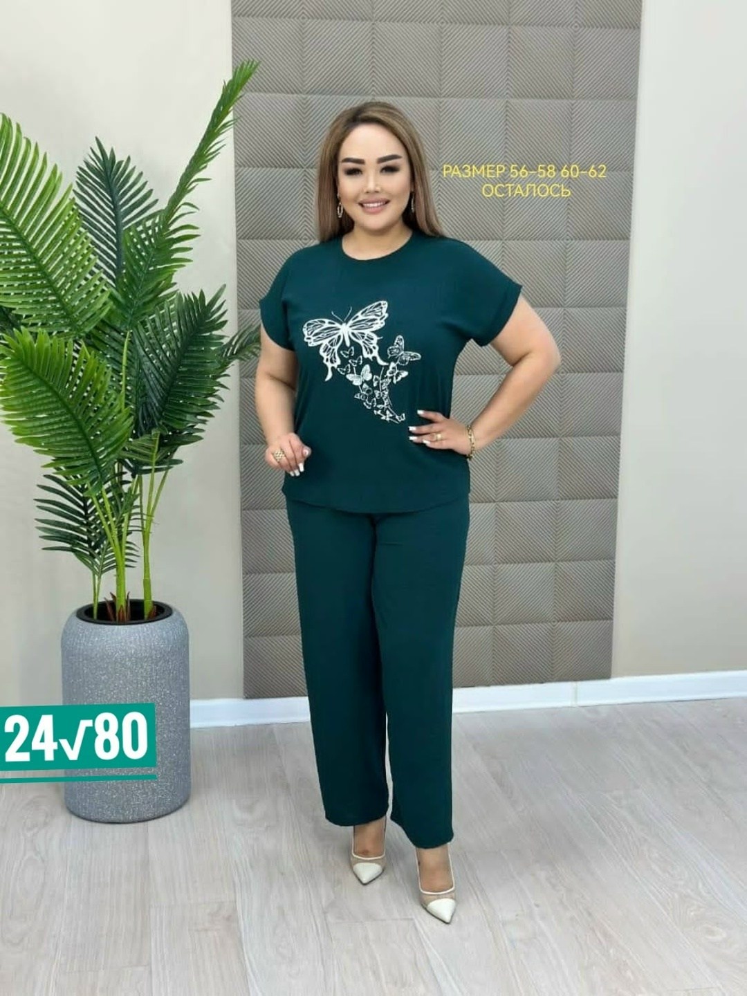 женские костюмы больших размеров,костюм больших размеров брючный,костюм женский летний брючный больших размеров,костюм женский,женский костюм двойка