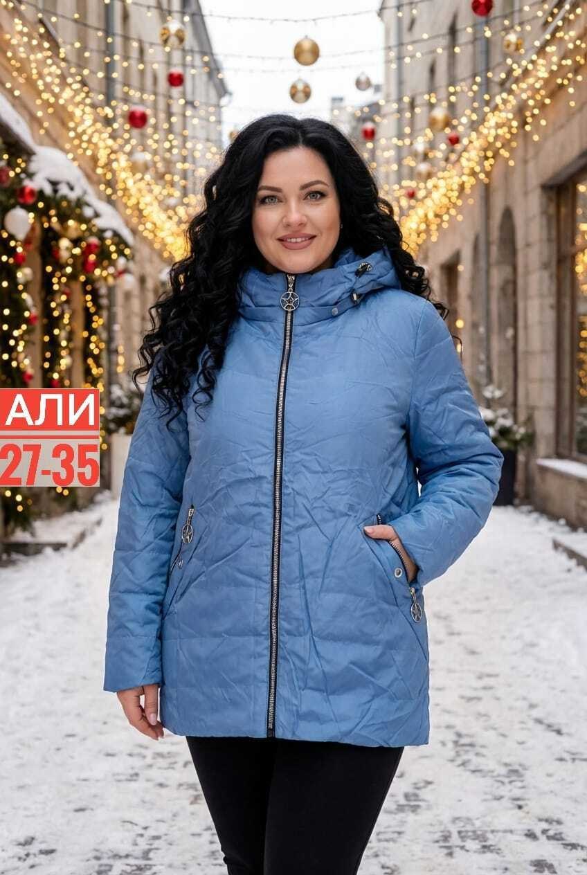 куртка женская демисезонная,куртка женская больших размеров демисезонная,белая куртка женская большой размер,куртка женская,куртка белая демисезонная