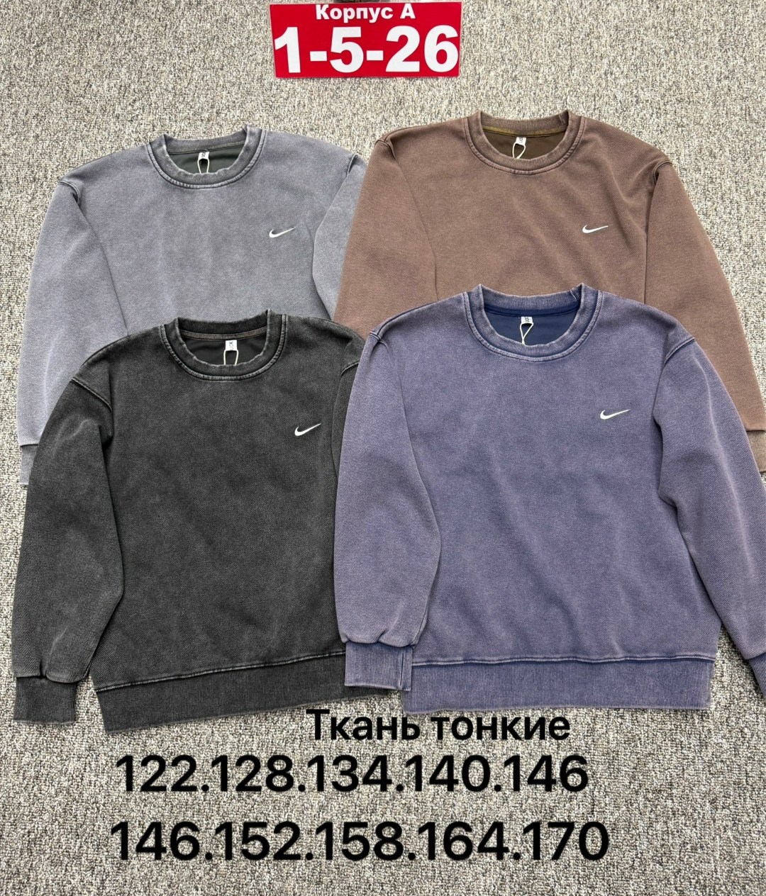 nike sweatshirt,свитшот nike,толстовки свитшот,свитшот повседневный,свитшот мужской nike