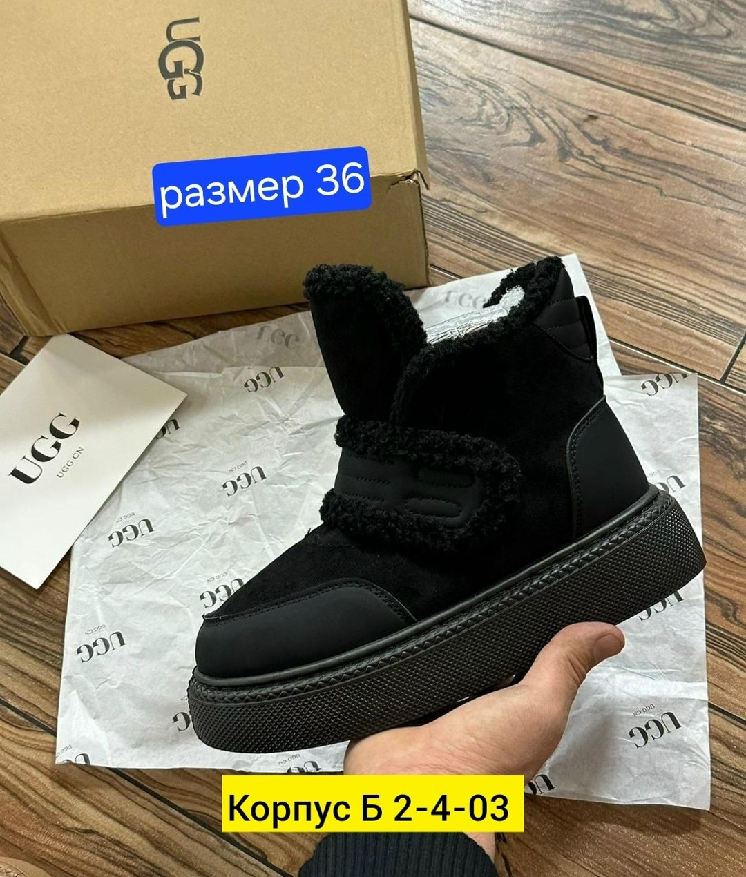 ,кроссовки замш размер 36-37 сезон зима,женские ботинки зимние,ботинки женские зимние woman myth fc23-013,ботинки женские