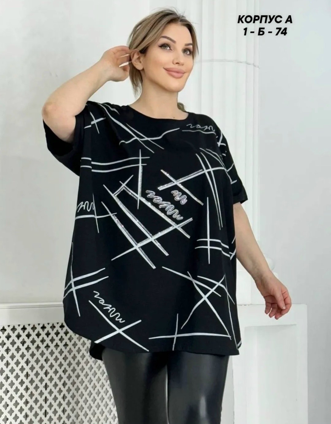 футболка больших размеров женская,женская кофта,футболки женская,футболка больших размеров для женщин,туника женская