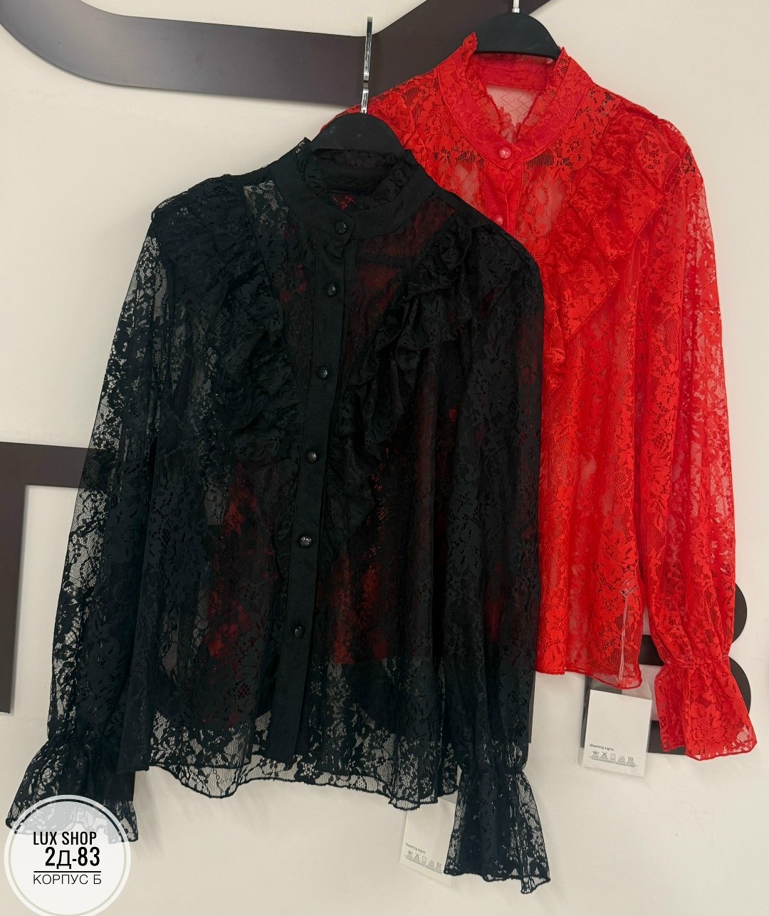 нарядная блузка,стильная блузка,женская блуза,прозрачная блузка,кружевная блузка