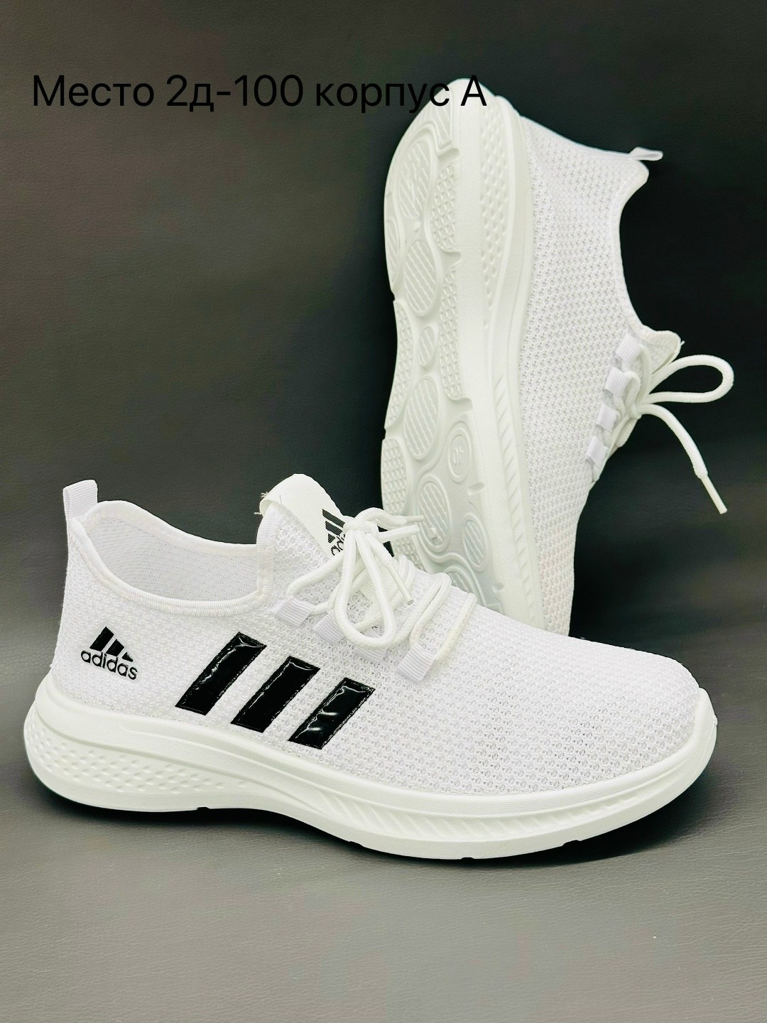 кроссовки мужские adidas,,кроссовки adidas,кроссовки мужские адидас,мужская  кроссовки