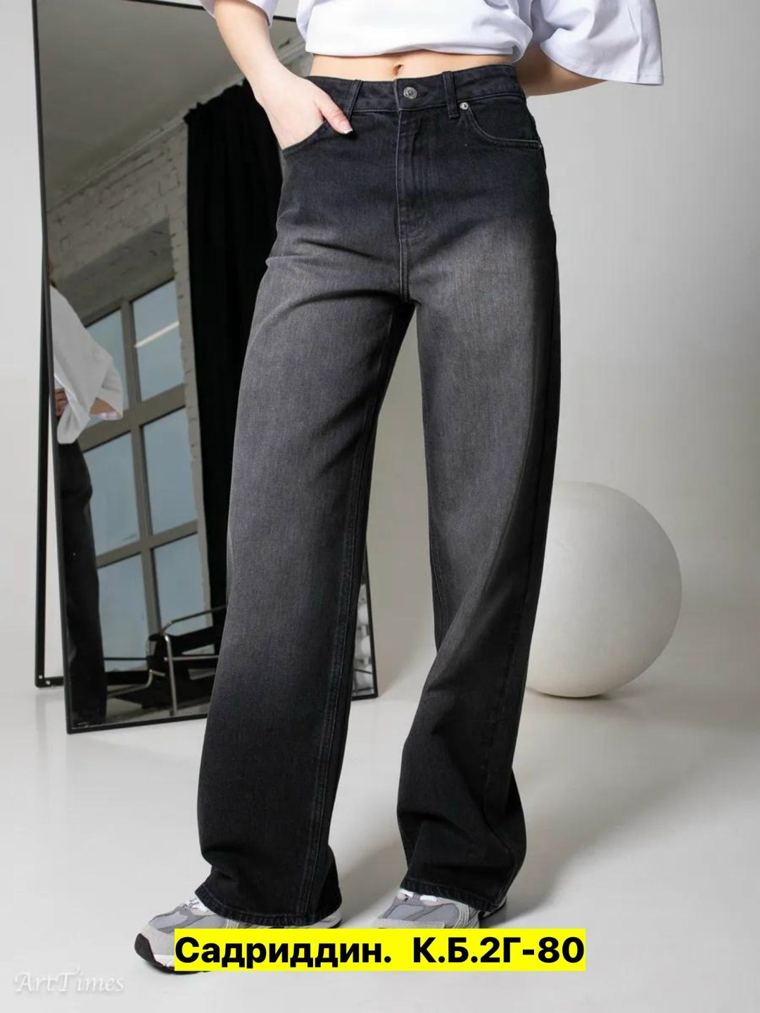 широкие джинсы,джинсы женские,джинсы,широкие джинсы женские,модные джинсы
