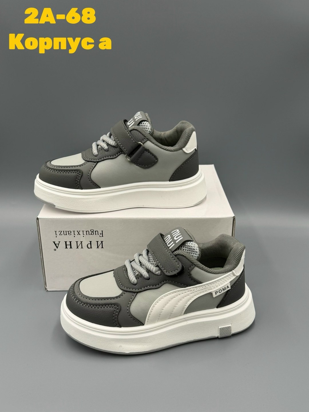 детские кроссовки,,кроссовка детская,кросовки детские,кроссовки для мальчика