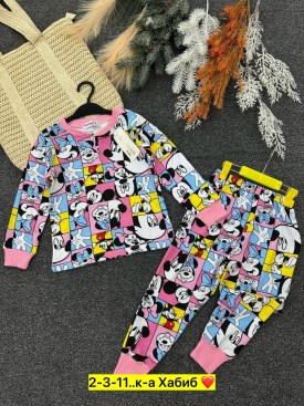 Домашняя одежда