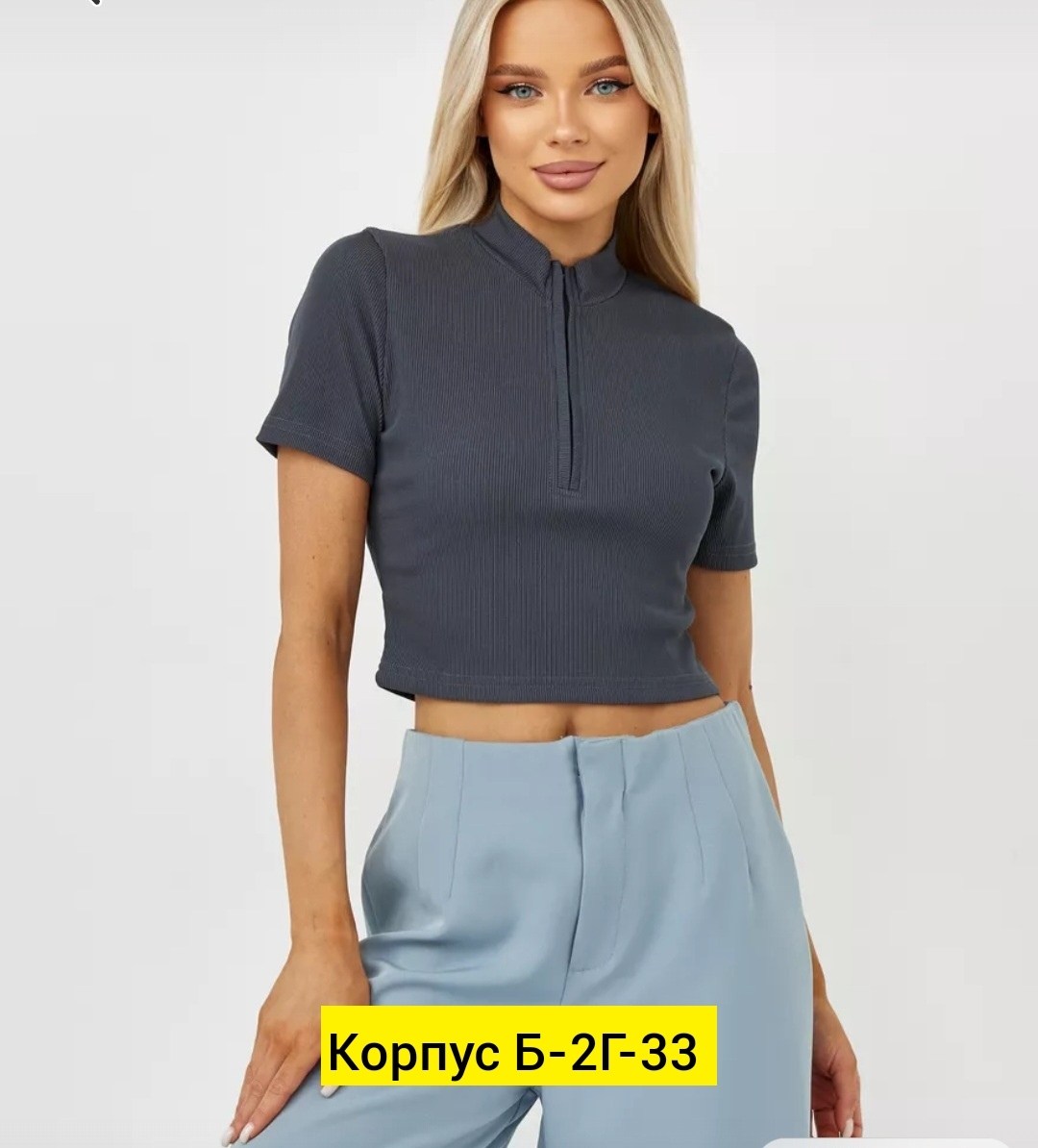 топ женский,женская кофта,кофта лапша,женская топик,одежда женская