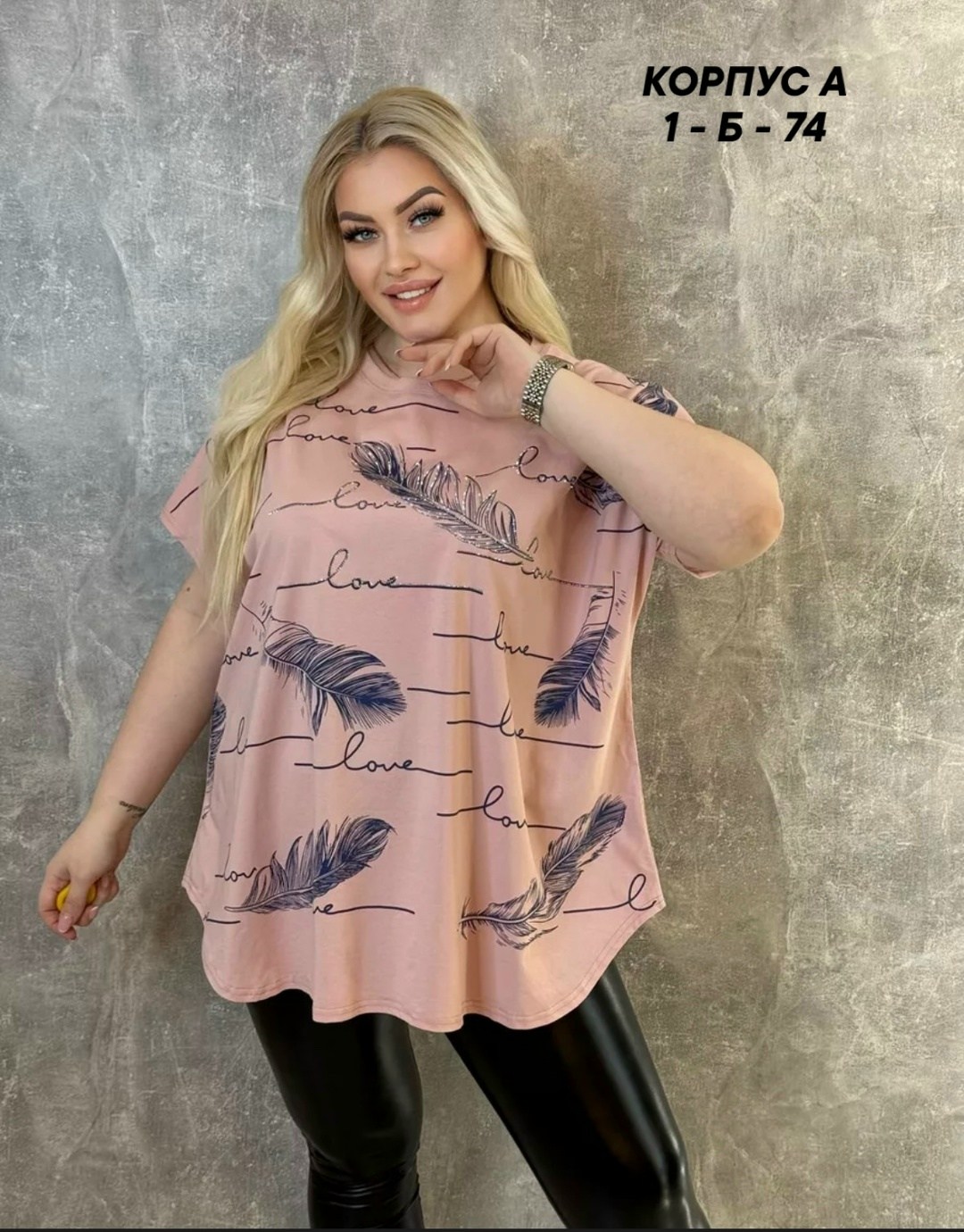 женская футболка больших размеров,футболка оверсайз больших размеров may way,футболка женская летняя больших размеров,футболка оверсайз больших размеров may way 208535000,футболка больших размеров для