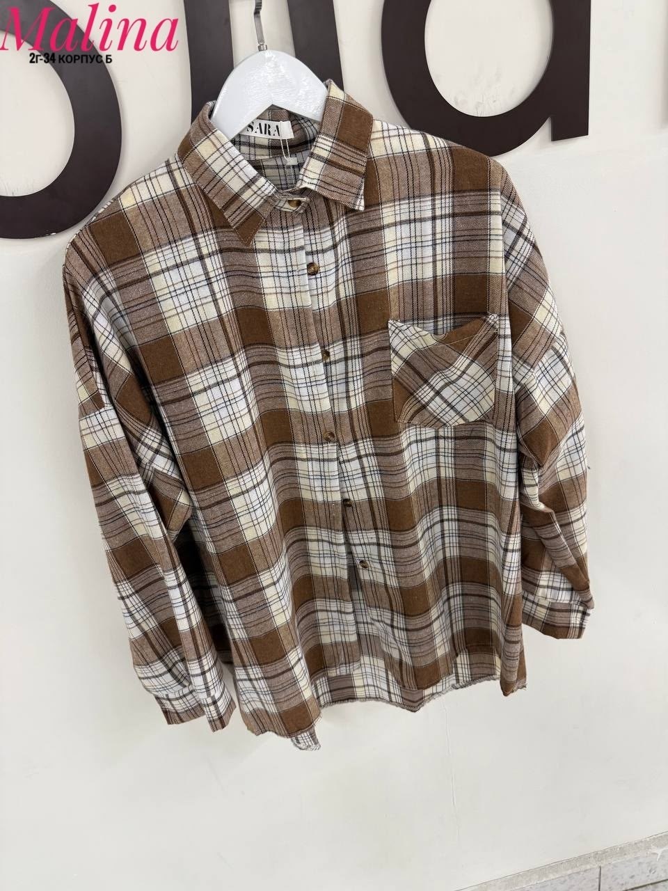 рубашка женская в клетку,женская рубашка оверсайз в клетку,рубашка в клетку,женская рубашка,рубашка в клетку свободного кроя