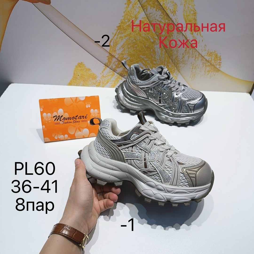 ,кроссовки, для бега,спортивная ,кроссовки мужской женский balenciaga натуральная кожа бадминтон бег размер 41 r