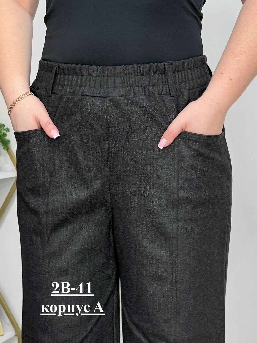 брюки плотные,брюки зауженные,женские брюки,классические брюки,женские классические брюки