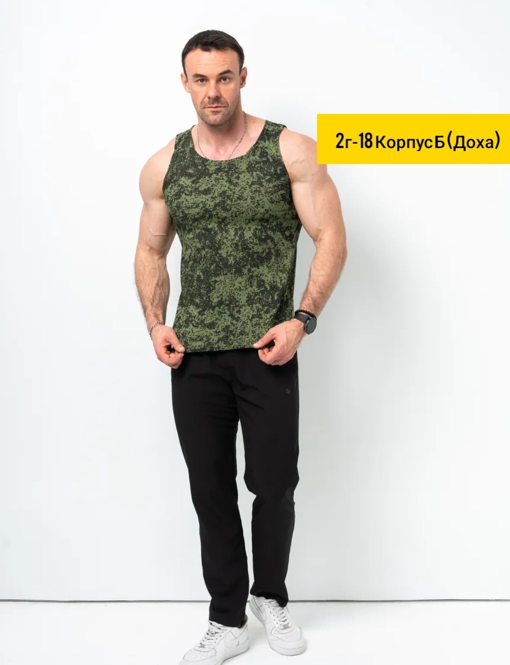 майка армейская,майка военная,майка камуфляжная,майка армейская (цифра),армейская футболка вкпо