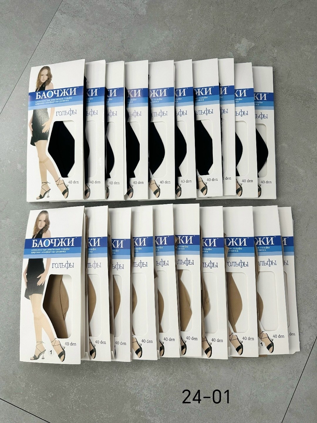 гольфы женские капроновые,гольфы капроновые,гольфы женские,гольфы прозрачные женские,чулки женские