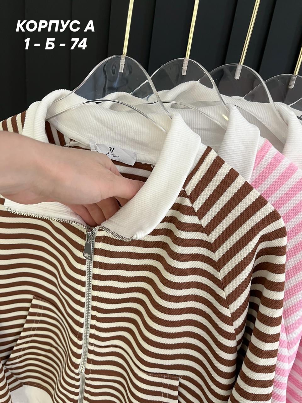 стильная кофта,кофты молодежные,кофта кардиган,женская кофта,повседневная кофта