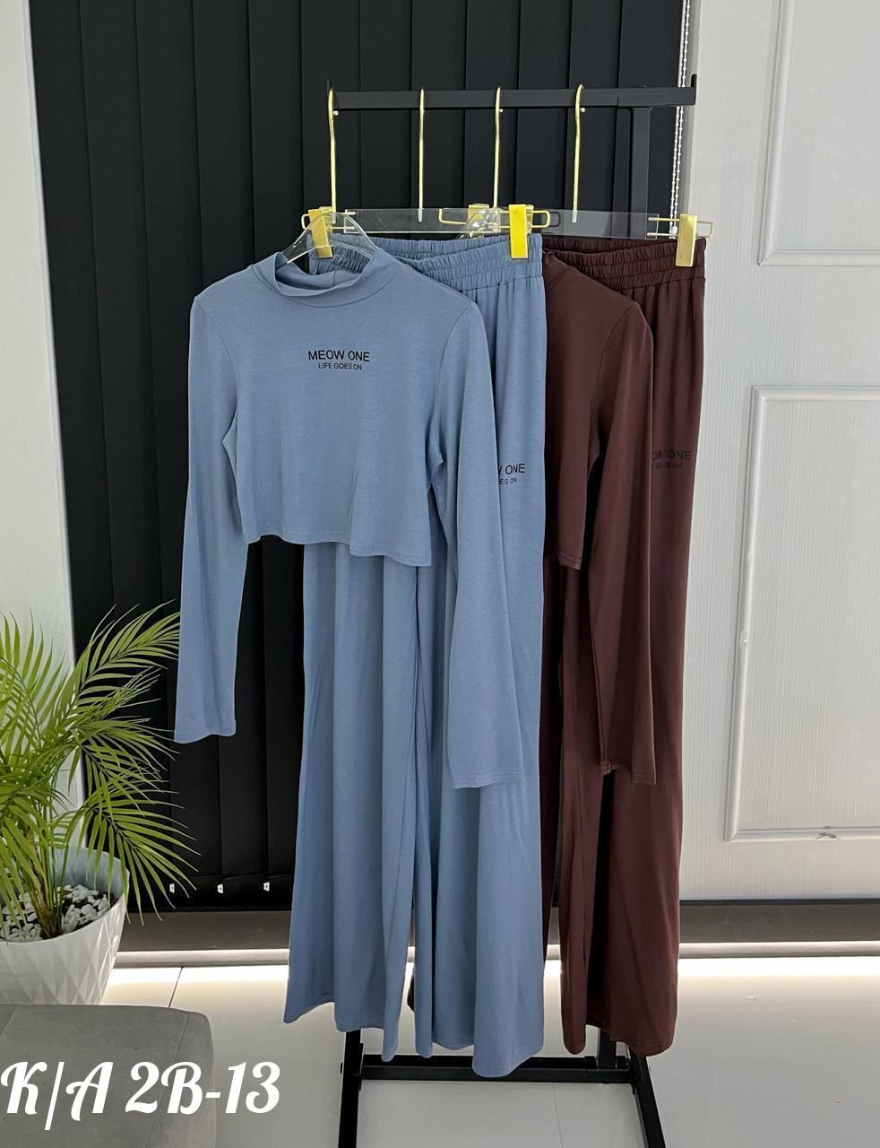 стильные костюмы,спортивные костюмы женские,женские костюмы,трикотажные костюмы,костюм двойка