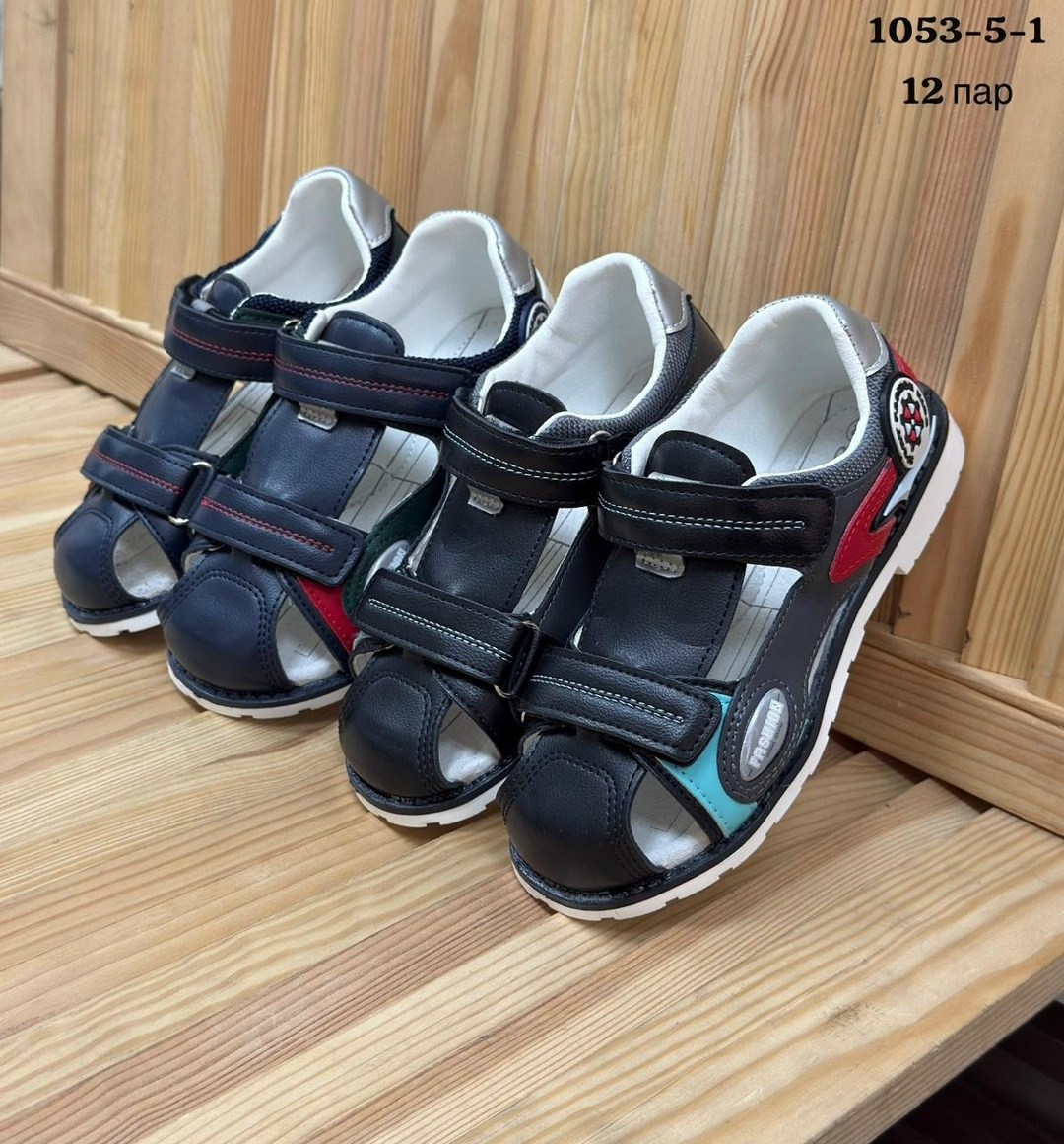 сандали капитошка,сандалии для мальчика,сандалии детские для мальчика босоножки,детские сандалии,сандалии