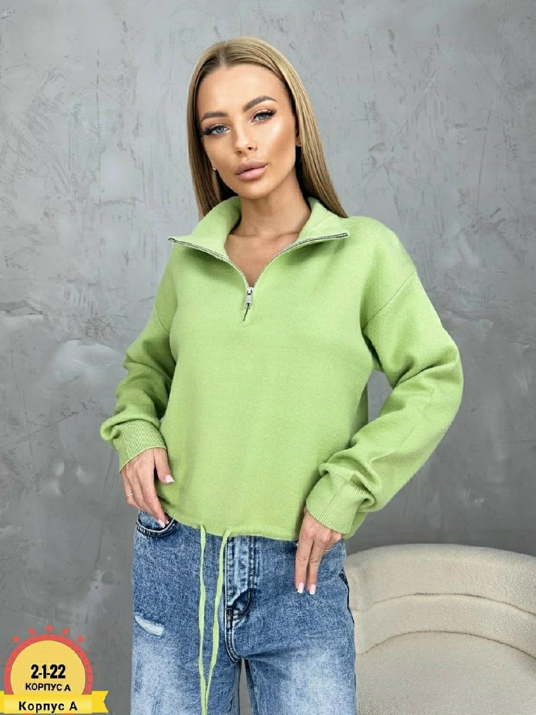 женская кофта,кофта,модная кофта,стильная кофта,кофта хлопок