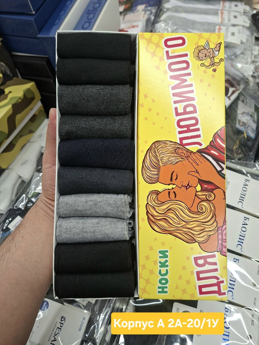 подарочный набор носки мужские,носки мужские в подарочной упаковке,комплект носки мужские,мужские носки,носки 23 февраля