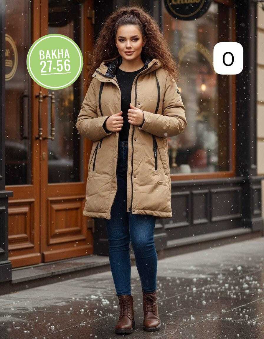 женская куртка демисезонная,куртка женская демисезонная удлиненная,куртка женская бежевая,зимняя женская куртка,куртка демисезонная стильная